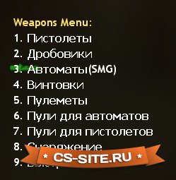 Готовый Public сервер для CS 1.6