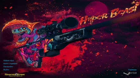 Скачать сборку КС 1.6 Hyper Beast