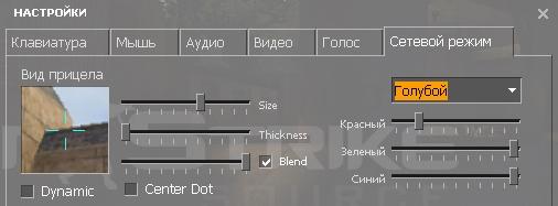 Как сделать маленький прицел в CSS v34