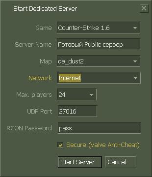 Как запустить сервер CS 1.6