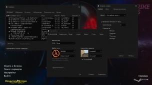 Скачать CS 1.6 Star Wars - КС 1.6 Звездные Войны