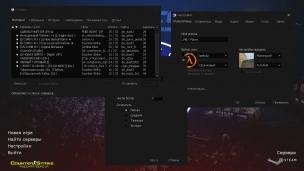 Скачать сборку CS 1.6 ESWC бесплатно