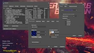 Скачать КС 1.6 от Анимана: Сборка CS 1.6 Animan