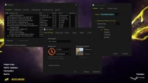 Скачать КС 1.6 от Нави - Сборка CS 1.6 Navi