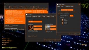 Скачать сборку CS 1.6 DreamHack бесплатно